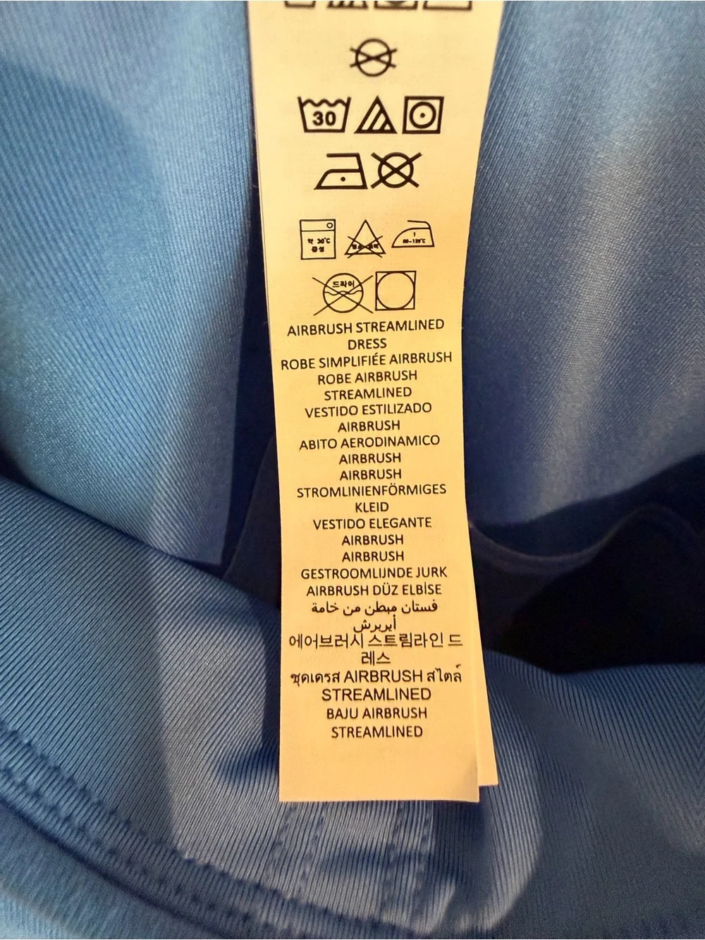 ALO Yoga Crystal Clear Blue Airbrush Streamlined Dress